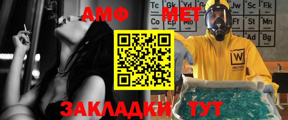 ссылка на мегу ССЫЛКА  Вход с VPN  Новочебоксарск  Amphetamine 98%  Amphetamine 