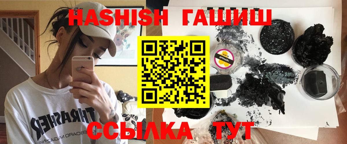 как найти закладки  Вход с VPN  Новочебоксарск  ГАШ гарик  Гашиш 