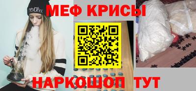 кокаин VHQ Севастополь