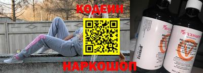 меф VHQ Северобайкальск