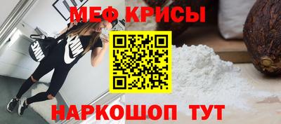кокаин VHQ Севастополь