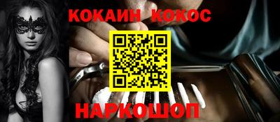 меф VHQ Северобайкальск