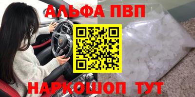 кокаин VHQ Севастополь