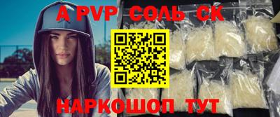 кокаин VHQ Севастополь