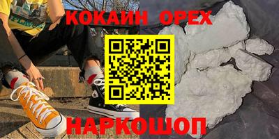 меф VHQ Северобайкальск