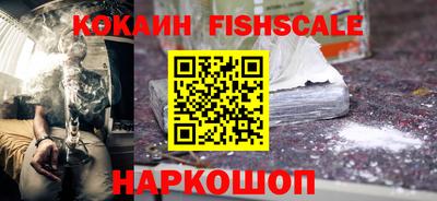 меф VHQ Северобайкальск