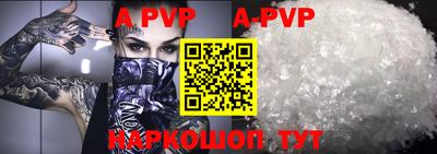 кокаин VHQ Севастополь