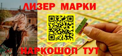кокаин VHQ Севастополь