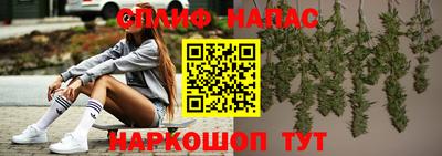 кокаин VHQ Севастополь