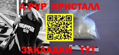 кокаин VHQ Севастополь