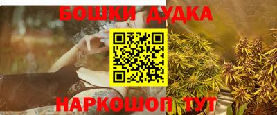 кокаин VHQ Севастополь