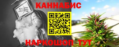 кокаин VHQ Севастополь