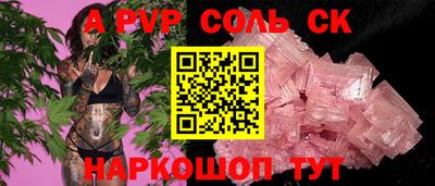 меф VHQ Северобайкальск