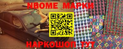 меф VHQ Северобайкальск