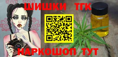 кокаин VHQ Севастополь