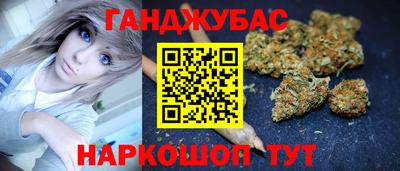 кокаин VHQ Севастополь