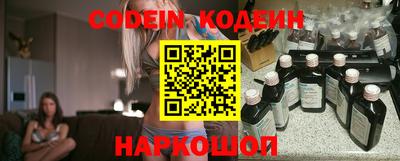 меф VHQ Северобайкальск