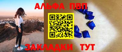 кокаин VHQ Севастополь