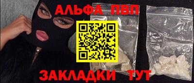 меф VHQ Северобайкальск