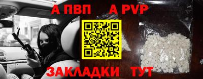 меф VHQ Северобайкальск