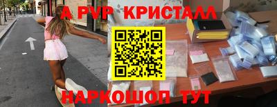 меф VHQ Северобайкальск