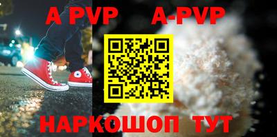 меф VHQ Северобайкальск