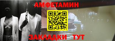 кокаин VHQ Севастополь