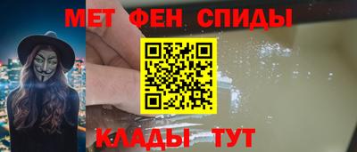 меф VHQ Северобайкальск