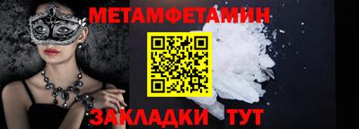 кокаин VHQ Севастополь
