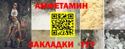 кокаин VHQ Севастополь