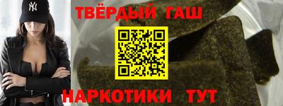 кокаин VHQ Севастополь