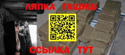 меф VHQ Северобайкальск