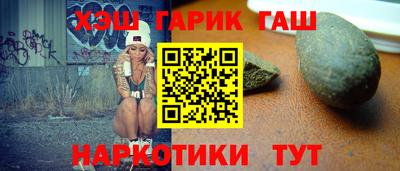 меф VHQ Северобайкальск
