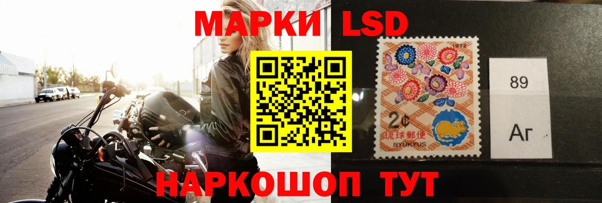 Лсд 25 экстази ecstasy  LSD-25 экстази ecstasy  Новочебоксарск  Вход с VPN 