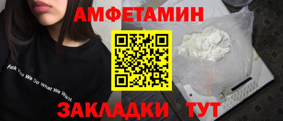 МЕТАМФЕТАМИН витя  Вход с VPN  Новочебоксарск  МЕТАМФЕТАМИН витя 