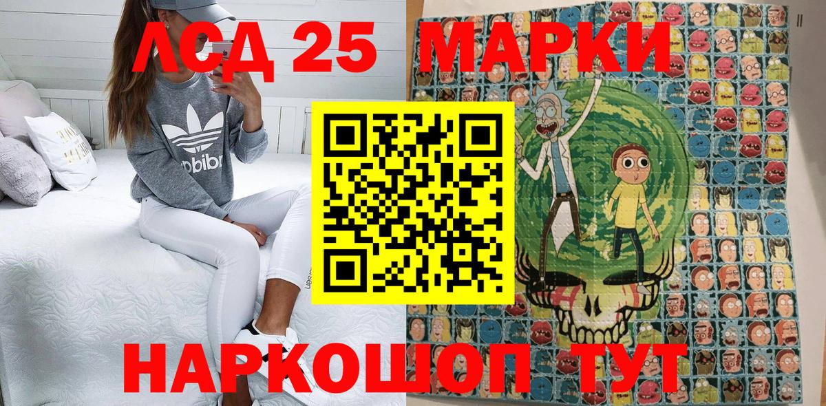 Новочебоксарск  Наркотические марки 1,5мг  продажа наркотиков  Марки 25I-NBOMe  Наркотические марки 1,5мг  Вход с VPN 